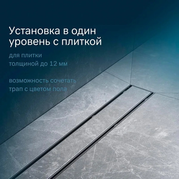 Душевой лоток под плитку 70 см Am.Pm PrimeFlow W02SC-U11-070-04BM черный матовый