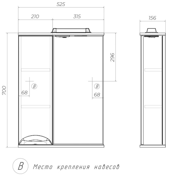 Зеркало со шкафом (50x70) Vigo Callao z.CAL.50.L