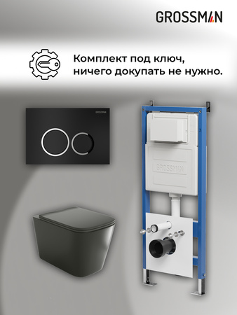 Комплект унитаза с инсталляцией Grossman Galaxy 97.4441BMS.01.210 с клавишей смыва
