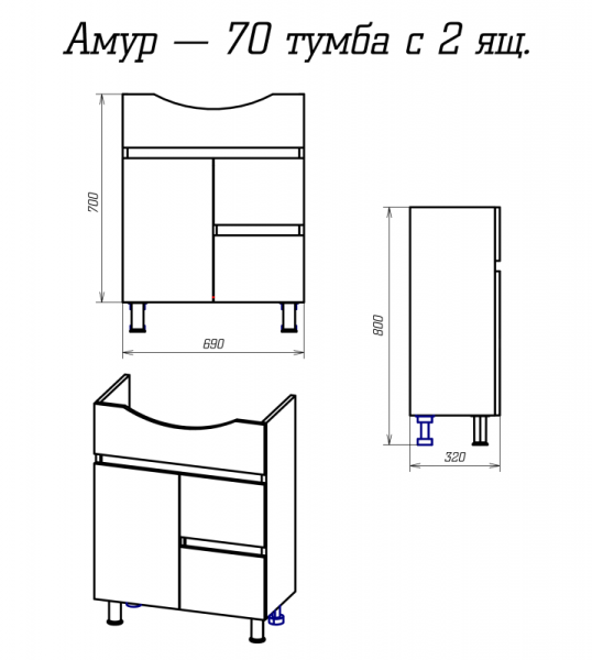 Тумба с раковиной Misty Амур 70 УТ000009449