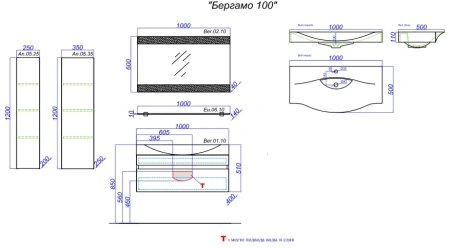 Тумба без раковины Aqwella Bergamo (100 см) Ber.01.10/A