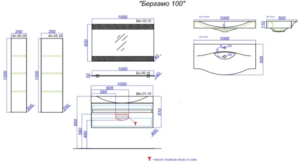 Тумба без раковины Aqwella Bergamo (100 см) Ber.01.10/A