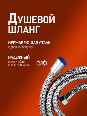 Душевая система с изливом Agger Brilliant A0394400 хром