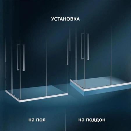 Душевой уголок AM.PM Func 120x80 W84G-403-12080-MT хром матовый