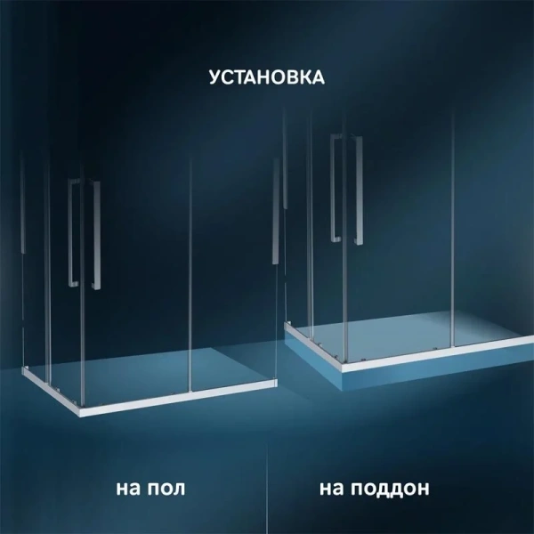 Душевой уголок AM.PM Func 120x80 W84G-403-12080-MT хром матовый