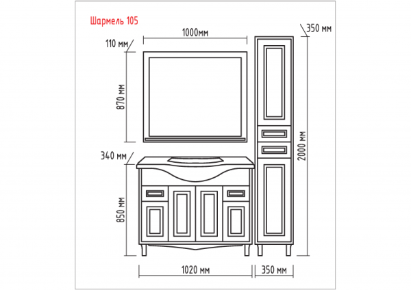 Тумба под раковину Misty Шармель 105 Л-Шрм01105-5812Я