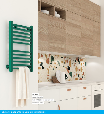 Полотенцесушитель Водяной Сунержа Аркус (120х50) Золото 03-0251-1250