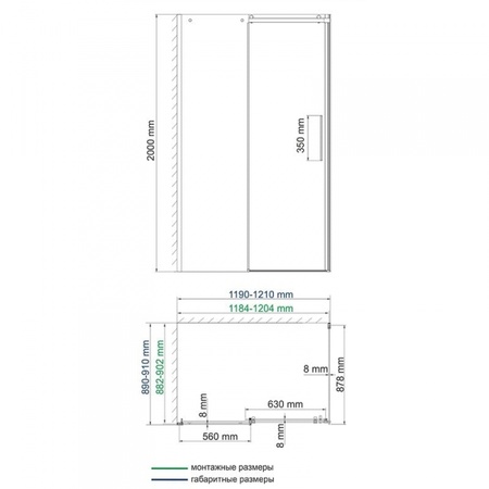 Душевой уголок (120х90) WasserKRAFT Dinkel 58R07
