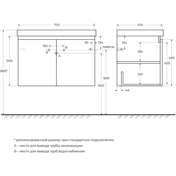 Тумба под раковину Cezares GIUBILEO-800-2A-SC-BL Bianco Lucido