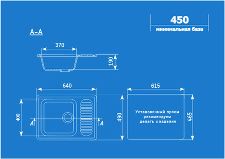 Кухонная мойка Ulgran U-202