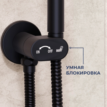Гигиенический душ со смесителем RGW SP-210-B 581408210-04 черный