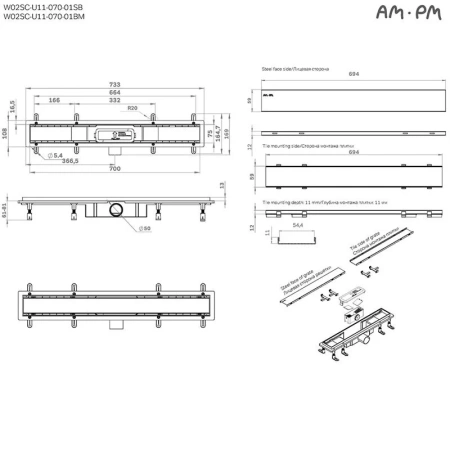 Душевой лоток под плитку 70 см Am.Pm PrimeFlow W02SC-U11-070-04BM черный матовый