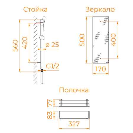 Душевая кабина (100х90) RGW Andaman AN-207 411320790-95