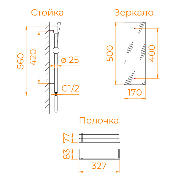 Душевая кабина (120х80) RGW Andaman AN-207 411320782-95