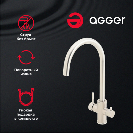 Смеситель для кухни однорычажный с каналом для питьевой воды Agger Zest A0700733 никель