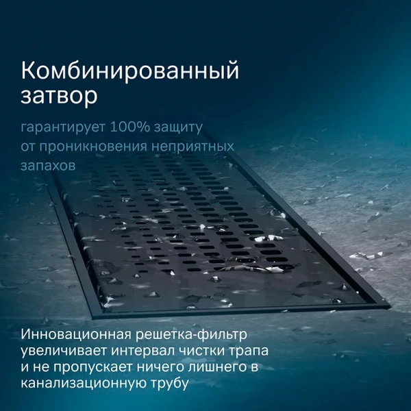 Душевой лоток 80 см Am.Pm PrimeFlow W02SC-P11-080-01BM черный матовый