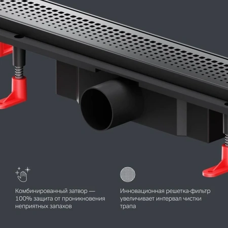 Душевой лоток 60 см Am.Pm PrimeFlow W02SC-P11-060-01BM черный матовый