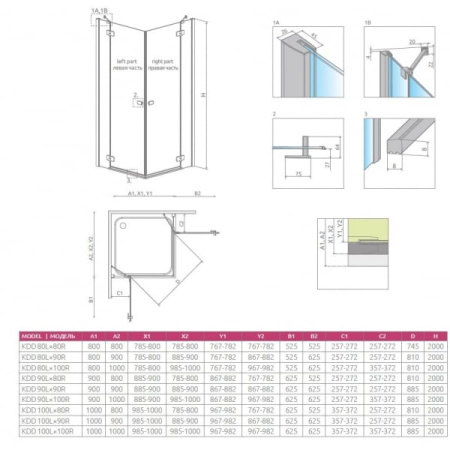 Душевой уголок Radaway Fuenta New 384060-01-01L