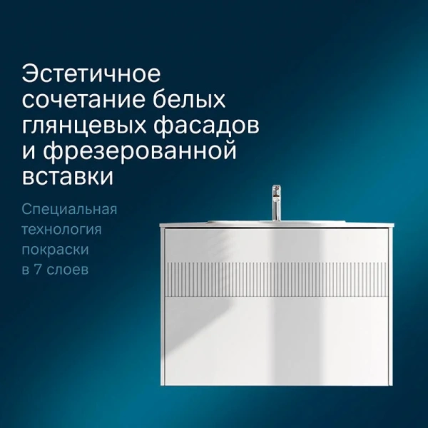 Тумба без раковины 100 см AM.PM Func M8FFUX1002WM белый матовый