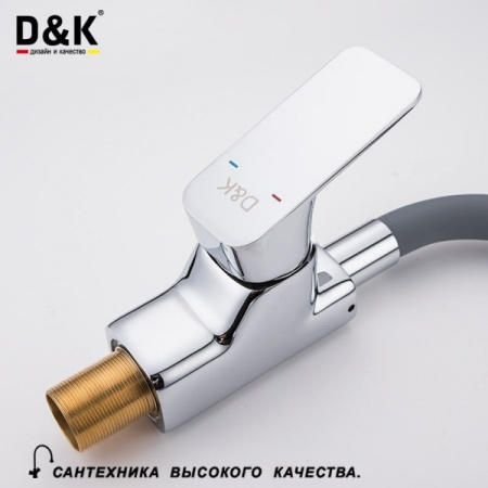 Смеситель для кухни с гибким изливом D&K DA1432901