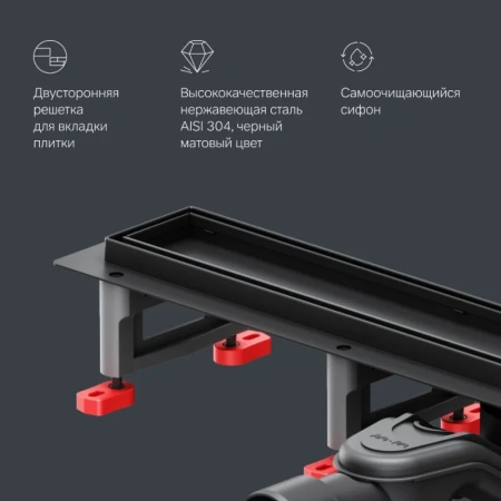 Душевой лоток с решеткой под плитку 60 см Am.Pm MasterFlow W01SC-U11-060-04BM черный матовый