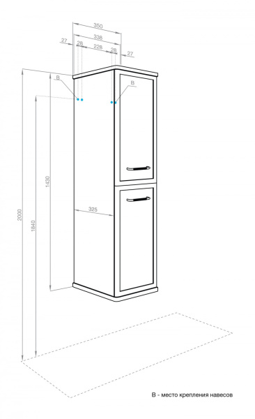 Пенал подвесной Aquaton Нео-Классика 1A284603NCTG0 белый камень