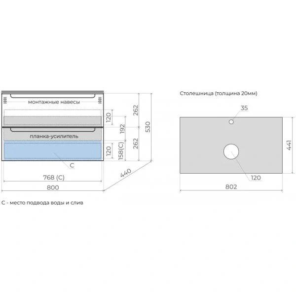 Тумба подвесная без раковины со столешницей 80 см Style Line Бали ЛС-00002339 белый матовый