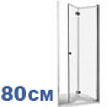Складные душевые двери 80 см Складные душевые двери 80 см