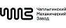 ЧМЗ