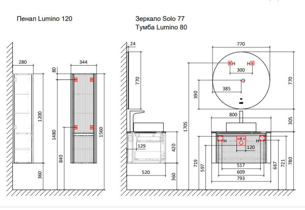 Тумба под раковину Jorno Lumino 80   Lum.01.80/P/A/JR