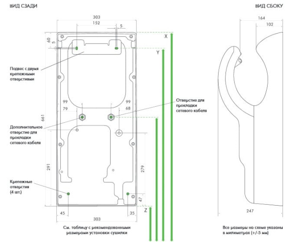 Сушилка для рук Dyson dB AB 14 300678-01, белая