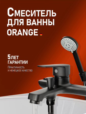 Смеситель для ванны однорычажный с душевым набором Orange Loop M26-100b черный