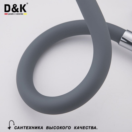 Смеситель для кухни с гибким изливом D&K DA1432901