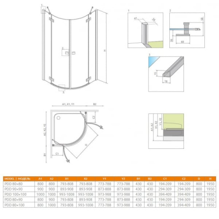 Душевой уголок Radaway Almatea PDD 30502-01-08N