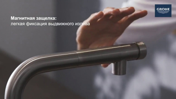 Смеситель для кухни GROHE Minta SmartControl 31613 A00 (31613A00) темный графит глянец