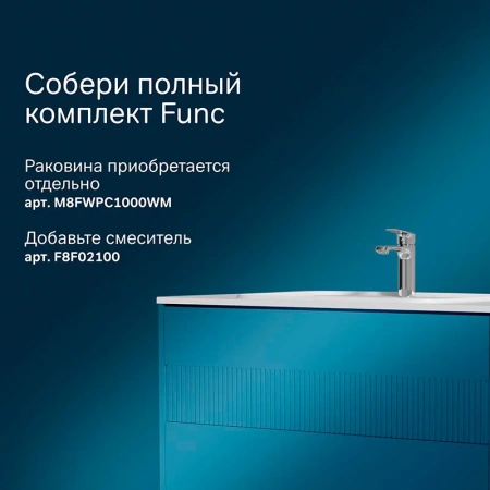Тумба без раковины 100 см AM.PM Func M8FFUX1002WM белый матовый