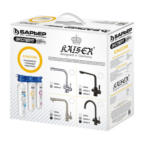 Смеситель для кухни с фильтром Kaiser Teka БР13044-5, серебристый