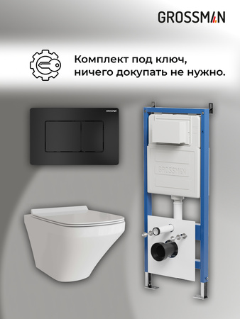 Комплект унитаза с инсталляцией Grossman Classic 97.4440S.04.21M с клавишей смыва