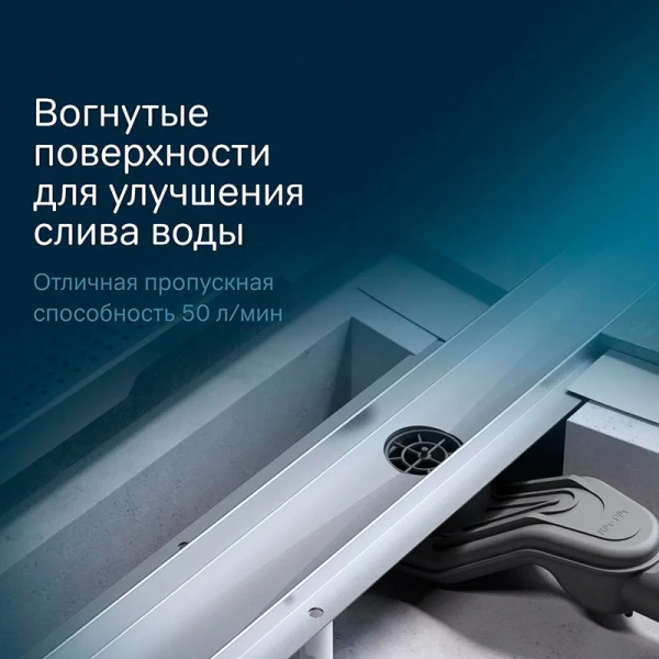 Душевой лоток 80 см Am.Pm MasterFlow W01SC-P11-080-01SB хром матовый