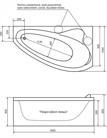 Акриловая ванна Triton ПЕАРЛ-ШЕЛЛ 160x104 левая