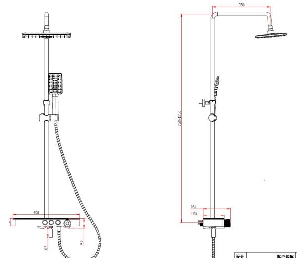 Душевая система с изливом Savol SK-H3345A