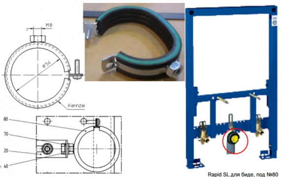 Хомут GROHE 09.81.1600