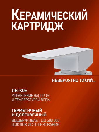 Душевая система Orange Lutz M04-944w смеситель с изливом, белый