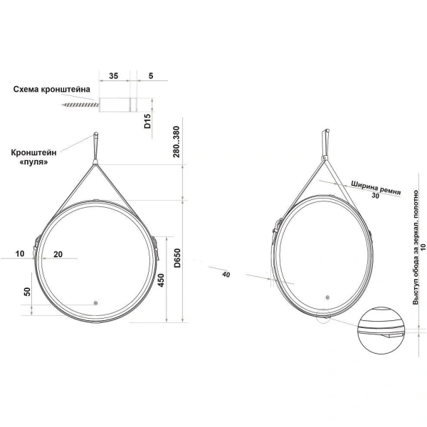 Зеркало с подсветкой Art&Max MILAN AM-Mil-650-DS-F-Nero