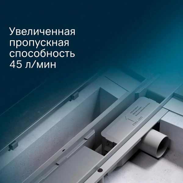 Душевой лоток под плитку 80 см Am.Pm PrimeFlow W02SC-U11-080-04SB хром матовый