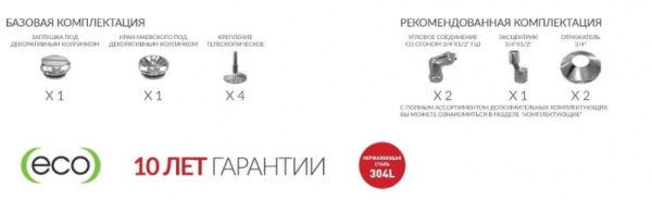 Полотенцесушитель водяной Terminus ЕВРОМИКС 32/18 П6 Полотенцесушитель водяной Terminus ЕВРОМИКС 32/18 П6
