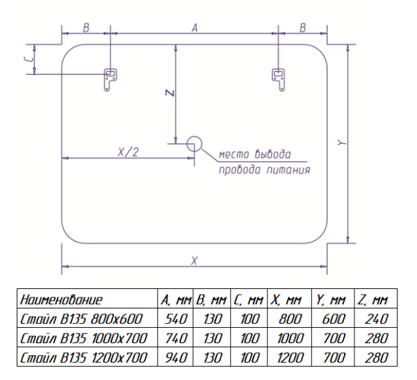 Зеркало (80х60) Misty Стайл B 135 ЗЛП429