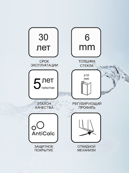 Тумба под раковину Ravak SD 10° II 65 X000001288