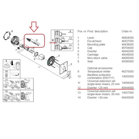 Переключатель +25 мм Grohe 48444 000 (48444000)