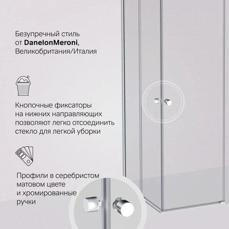 Душевой уголок (120х80) Am.Pm X-Joy W94G-403-120280-MT1K хром матовый